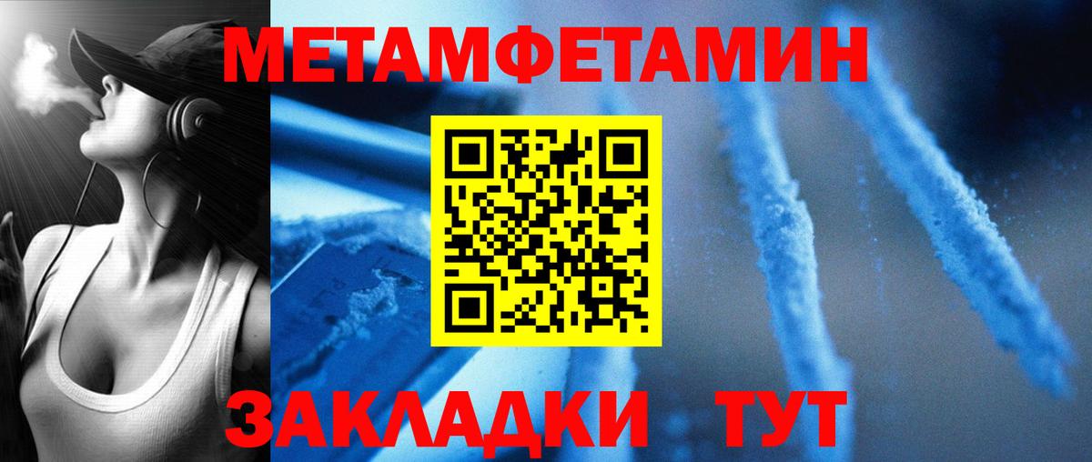 АМФЕТАМИН Розовый Кушва