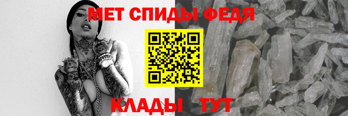 АМФЕТАМИН 98%  Вход с VPN  АМФЕТАМИН  Кушва 