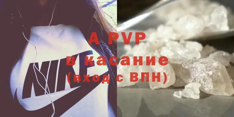 Alfa_PVP СК КРИС  omg маркетплейс  Кушва 