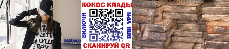 OMG как зайти  Кушва  COCAIN 98%  где продают  