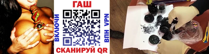 Гашиш хэш  Кушва 
