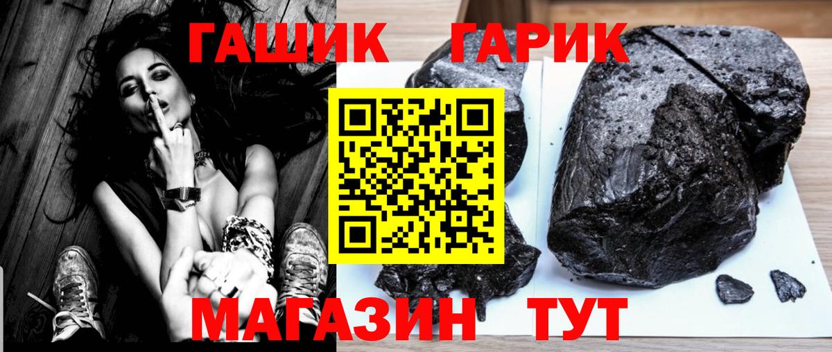 ГАШИШ AMNESIA HAZE  ГАШИШ гарик  Кушва  Вход с VPN 