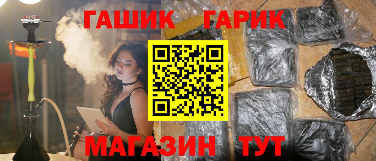 Гашиш ice o lator Кушва