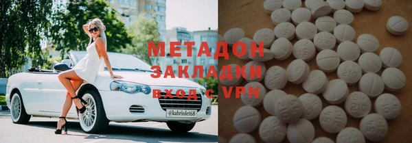 ALPHA PVP Михайловка