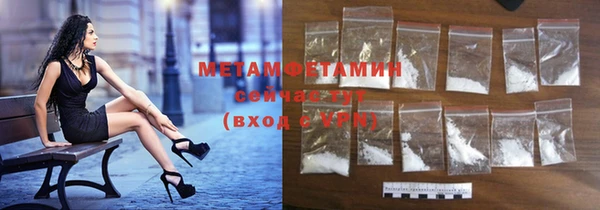 кокаин премиум Михайловск