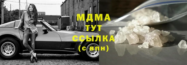 ALPHA PVP Михайловка