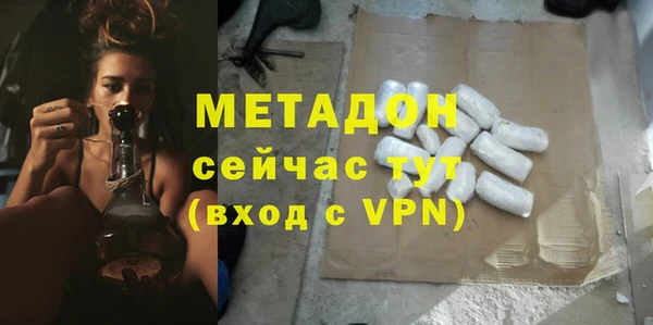 марки lsd Нижневартовск