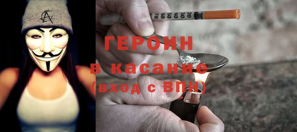 ALPHA PVP Михайловка