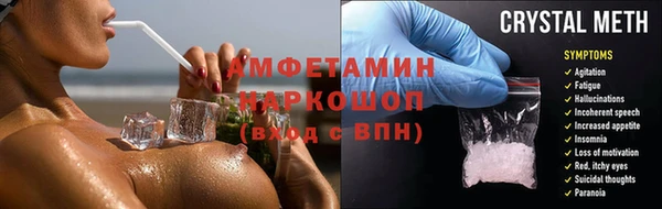 ALPHA PVP Михайловка