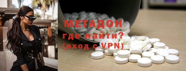 скорость mdpv Наволоки