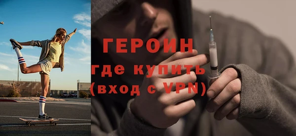 кокаин премиум Михайловск