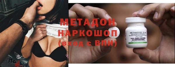 2c-b Навашино