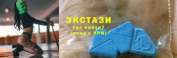 кокаин премиум Михайловск
