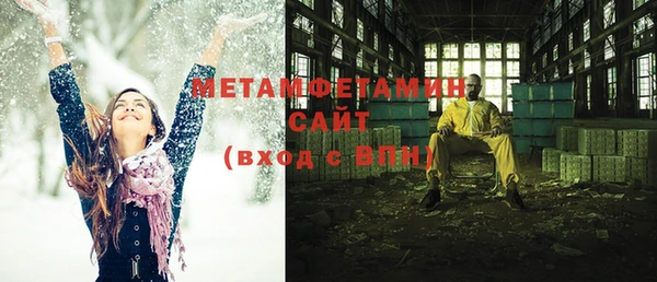 2c-b Навашино
