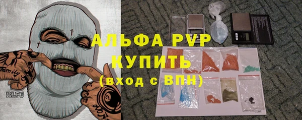 крисы Кострома