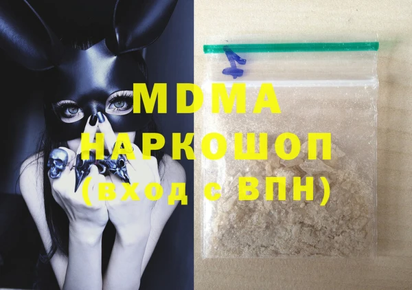 кокаин премиум Михайловск