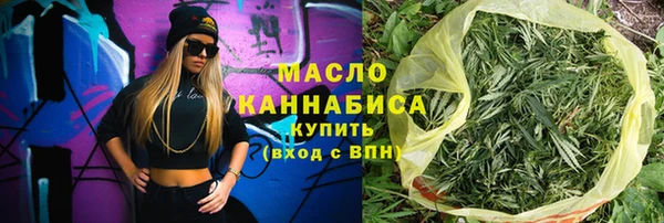 ALPHA PVP Михайловка