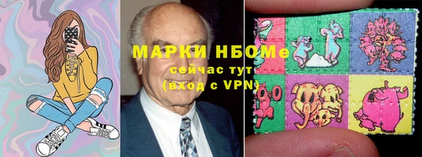 марки lsd Каменка