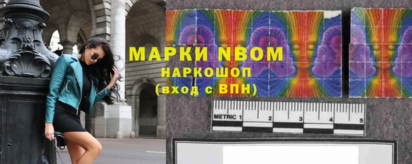 кокаин премиум Михайловск