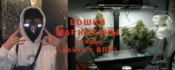 ALPHA PVP Михайловка