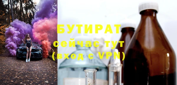 тгк Михайлов