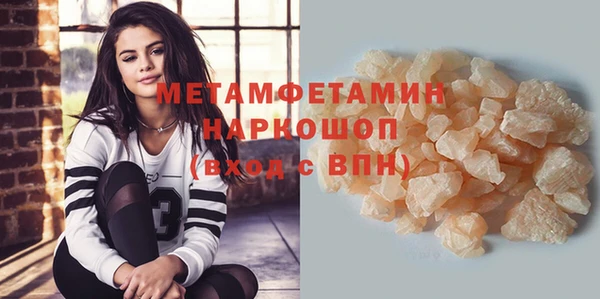 кокаин премиум Михайловск