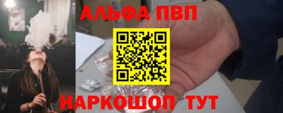 соль курить ск Гусь-Хрустальный
