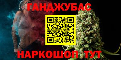 гашиш Гусиноозёрск
