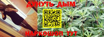 соль курить ск Гусь-Хрустальный