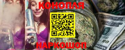 гашиш Гусиноозёрск