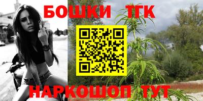 гашиш Гусиноозёрск
