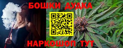 соль курить ск Гусь-Хрустальный