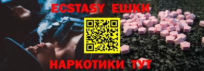 гашиш Гусиноозёрск