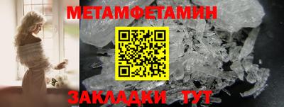 амфетамин Заволжье