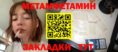 гашиш Гусиноозёрск