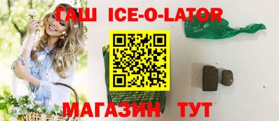соль курить ск Гусь-Хрустальный