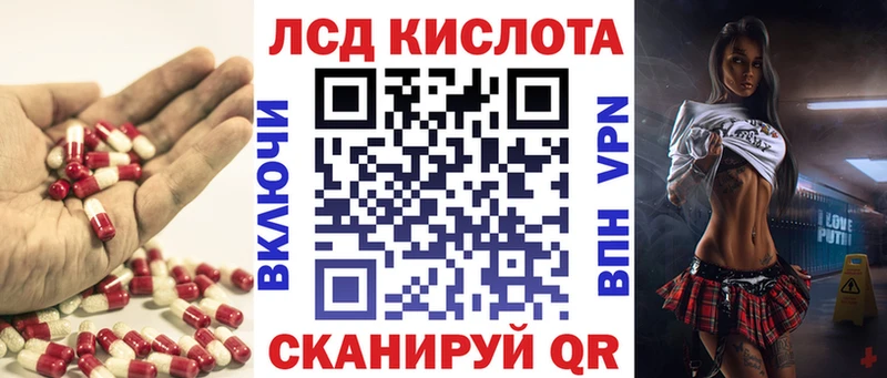 LSD-25 экстази кислота  сколько стоит  Кушва 