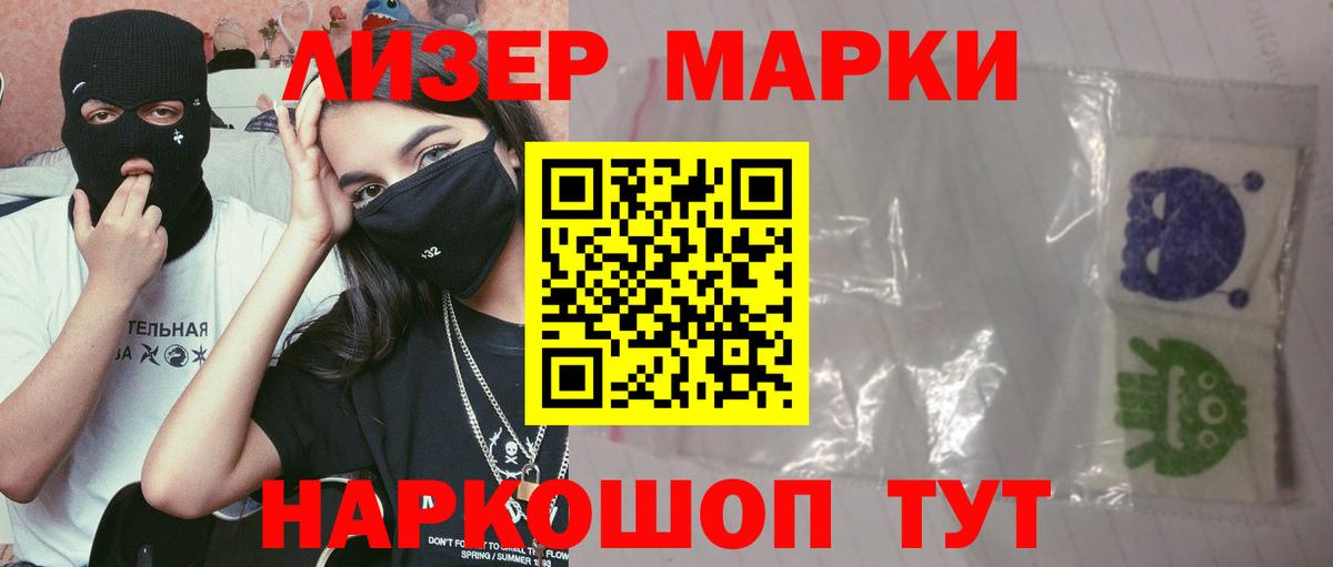 LSD-25 экстази кислота  ЛСД экстази  Кушва  Вход с VPN 