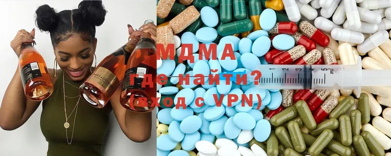 МДМА VHQ  Кушва 