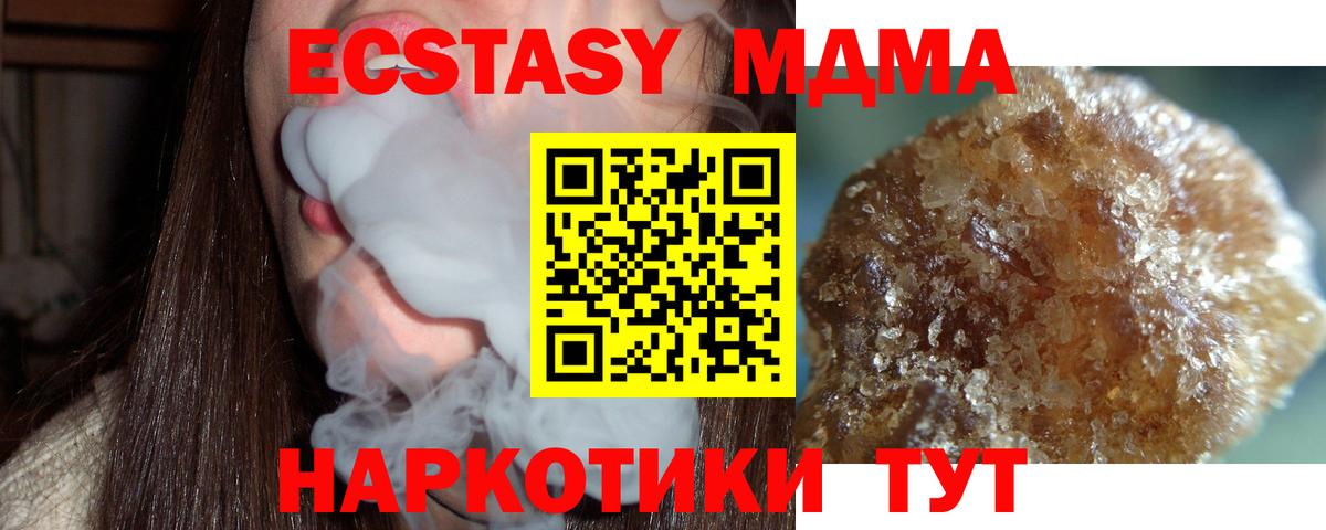 МДМА VHQ Кушва