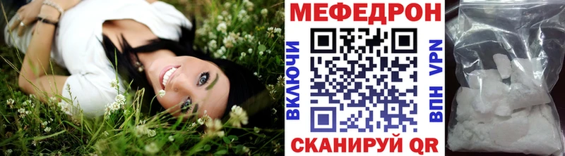 МЯУ-МЯУ мука  хочу наркоту  Кушва 