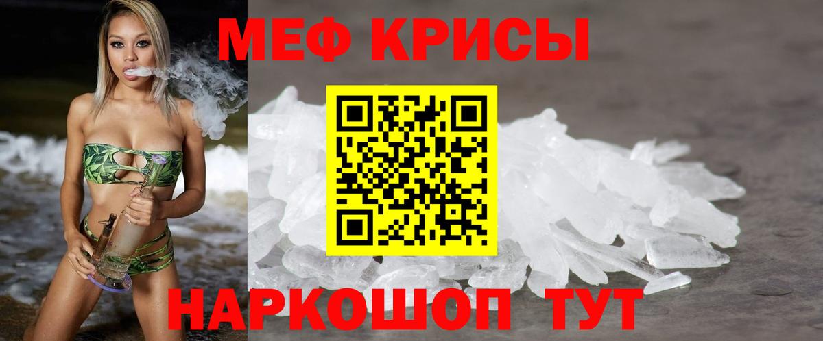 АМФЕТАМИН Кушва