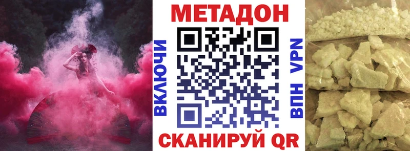 купить   блэк спрут сайт  Метадон VHQ  Кушва 