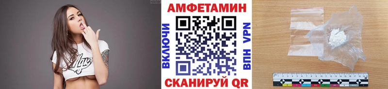 Метамфетамин витя что такое даркнет телеграм Кушва