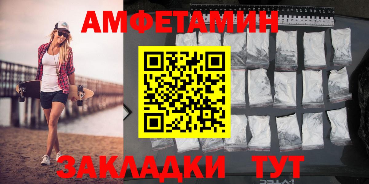 МЕТАМФЕТАМИН  Первитин Methamphetamine  Вход с VPN  Кушва  Первитин Methamphetamine 