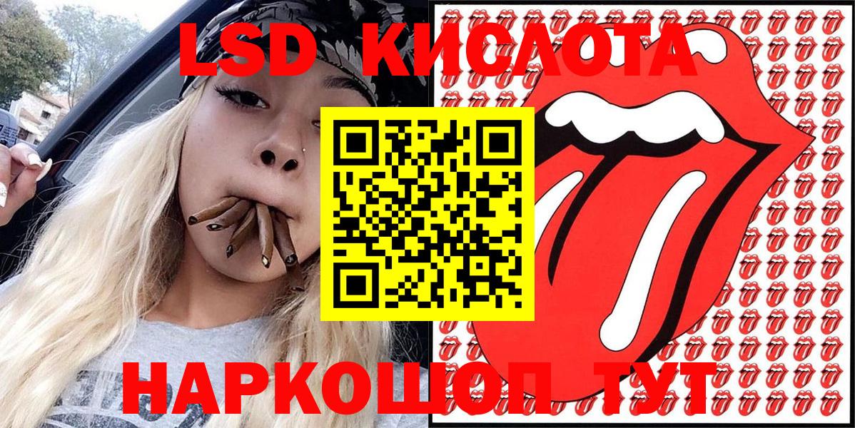 Марки 25I-NBOMe 1,5мг Кушва