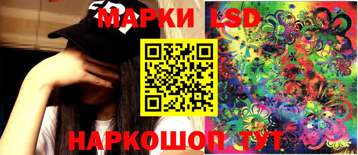 Кушва  Марки N-bome 1,8мг  Марки N-bome  Марки N-bome 1,8мг  Вход с VPN 