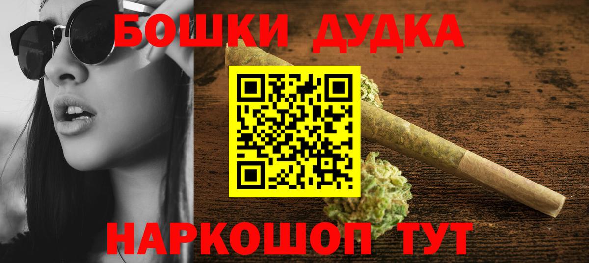 Кушва  МАРИХУАНА индика  Шишки марихуана VHQ  МАРИХУАНА Amnesia  Вход с VPN 