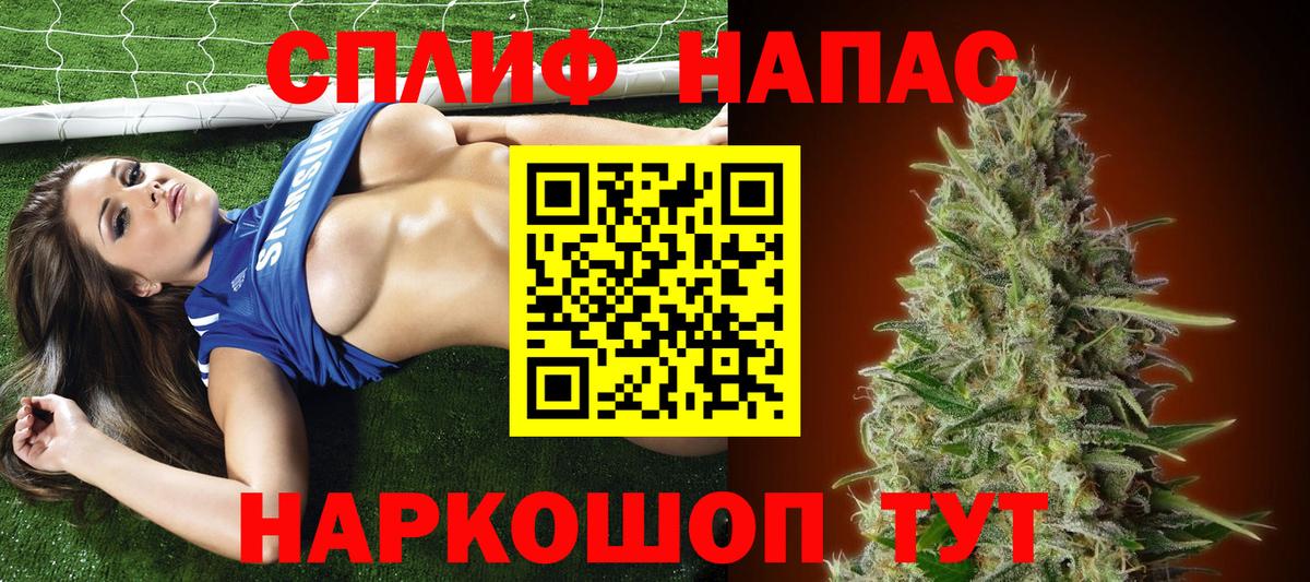 Бошки марихуана Bruce Banner Кушва